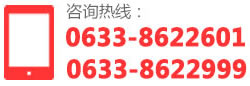 全國(guó)銷(xiāo)售熱線(xiàn)13261830000