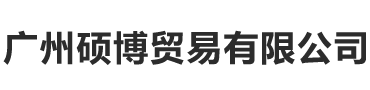 廣州市綠水滴文化發(fā)展有限公司
